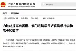 雷竞技raybet综合网页版截图3